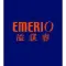 Emerio