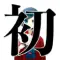 Fujiyama