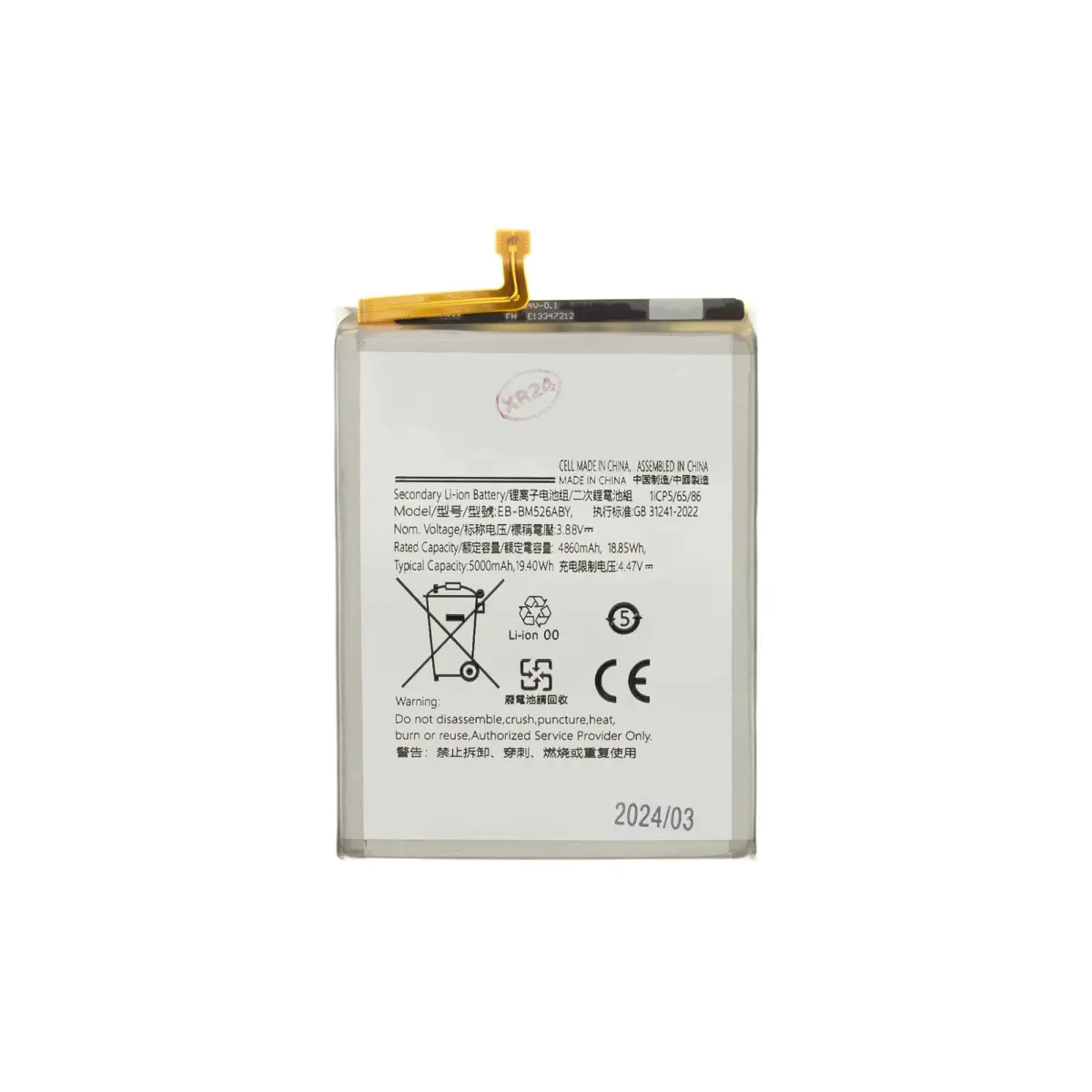 SAMSUNG EB-BM526ABS Battery for Li-Ion 5000mAh