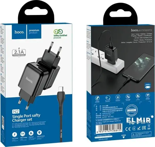Hoco N2 universal travel charger USB | 5V | 2.4A + micro USB cable 1M black