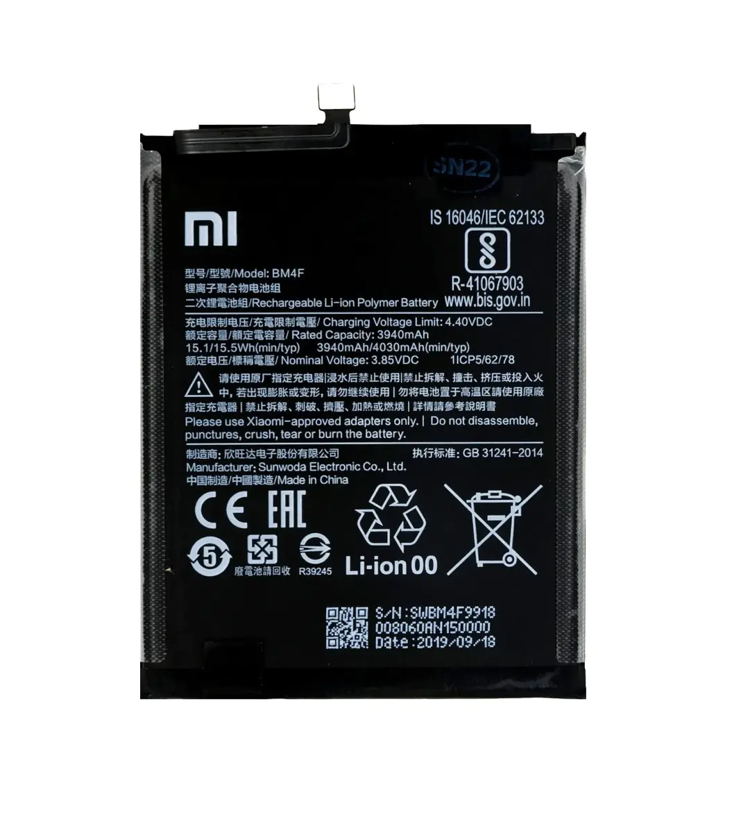 BM4F Xiaomi Original Battery 3940mAh (Service Pack)