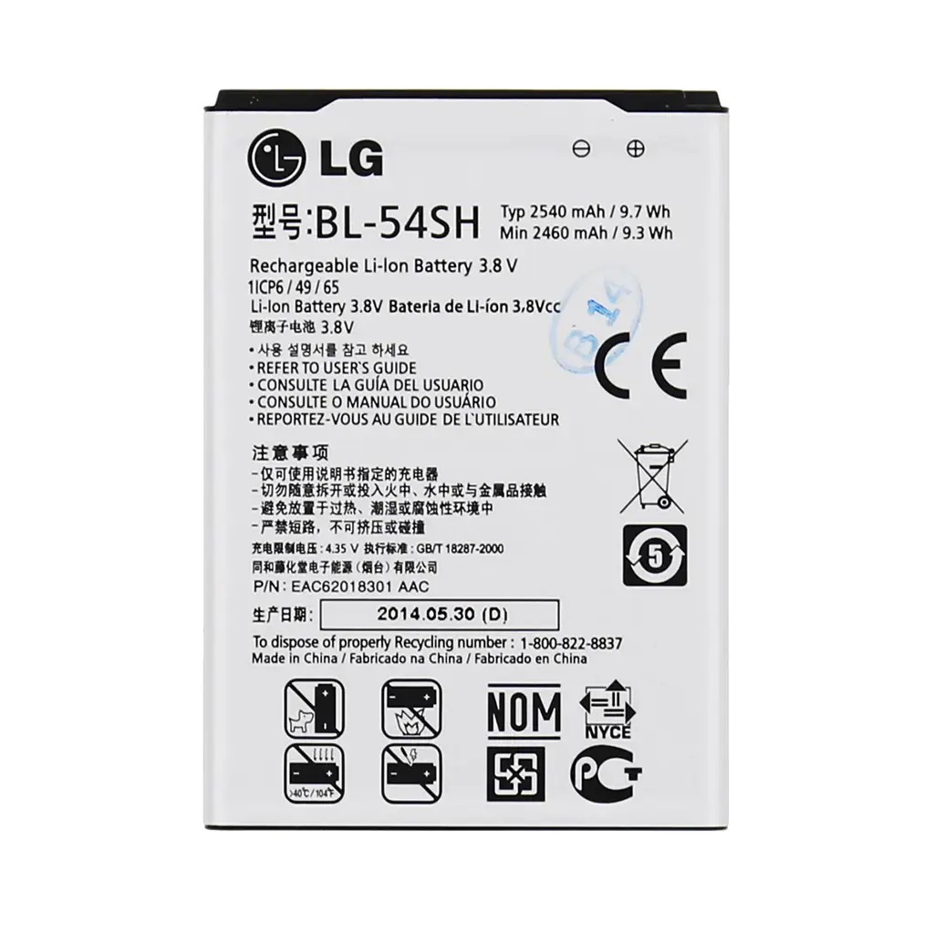 BL-54SH LG Battery 2460mAh Li-Ion (Bulk)