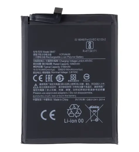 BN57 Xiaomi Battery 5160mAh (OEM)
