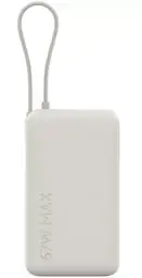Xiaomi ārējais akumulators (powerbank) | 10 000 mAh | 67W | USB-C | bēšs