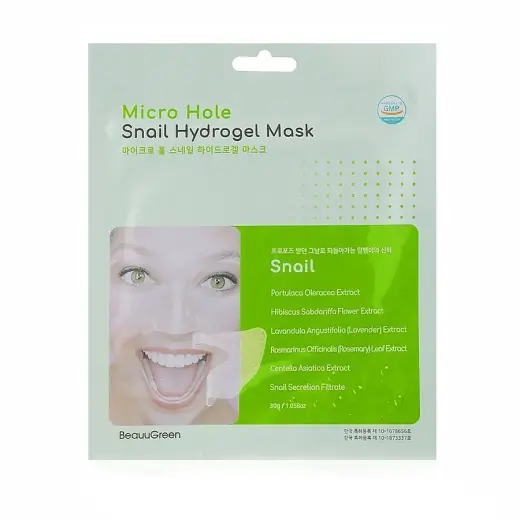Beauugreen, Snail, Hydrogel, Nutritive, Sheet Mask, For Face, 23 g