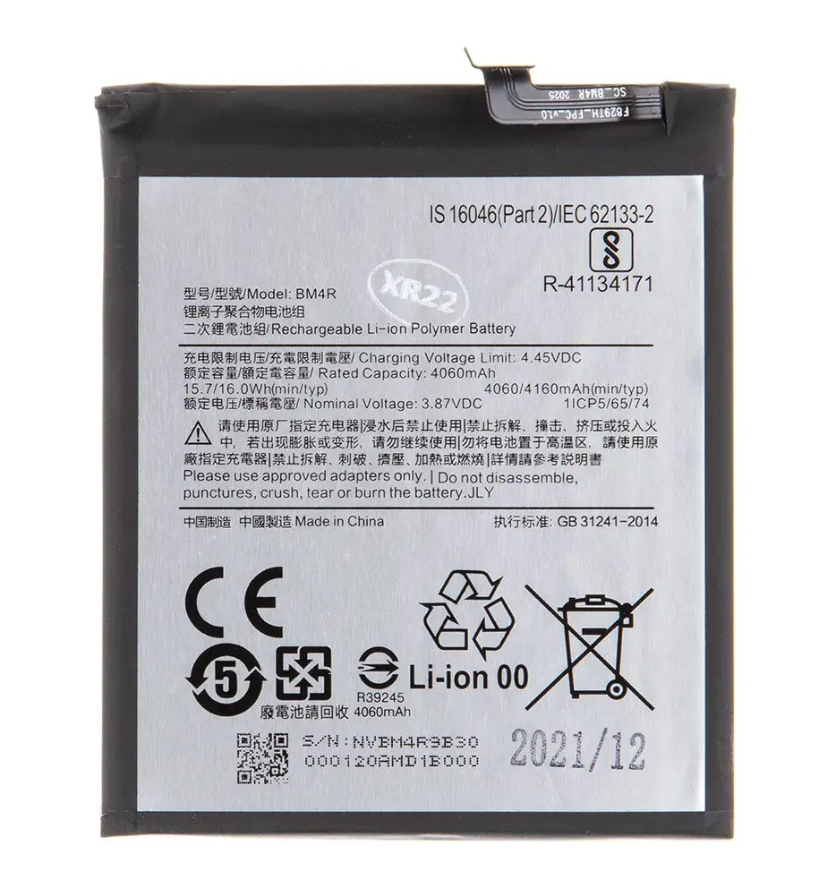 BM4R Xiaomi akumulators 4160mAh (OEM)
