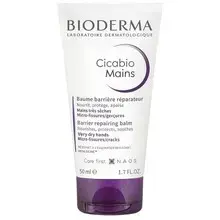 Cicabio Mains Repairing Balm Damaged Hands