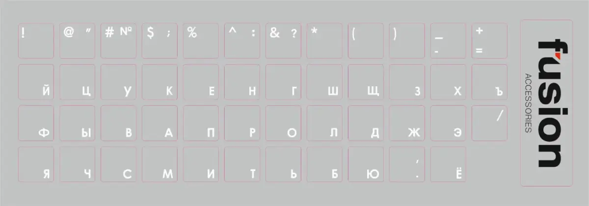 Fusion laminētas tastatūras uzlīmes RU caurspīdīgas | baltas