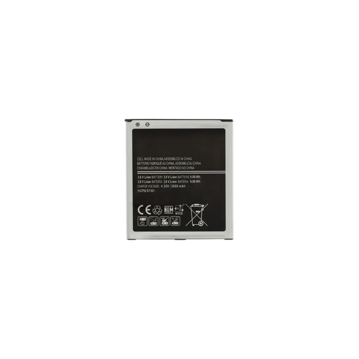 EB-BG530BBE Battery for Samsung Li-Ion 2600mAh (OEM)