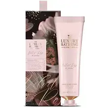 Hand & Nail Cream (Rose & Peony)