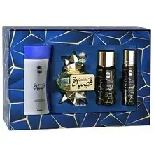 Qasida Gift Set EDP 60ml, Body Powder 80g, Body Mist 50ml and Hair Mist 30ml