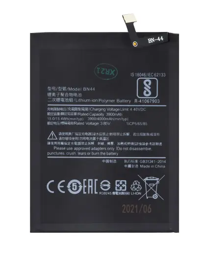 BN44 Xiaomi Battery 4000mAh (OEM)