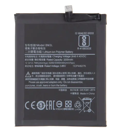 BM3L Xiaomi Battery 3300mAh (OEM)