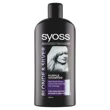 Syoss Blonde AND Silver Purple Shampoo - Shampoo for highlighted, blonde and gray hair 440ml