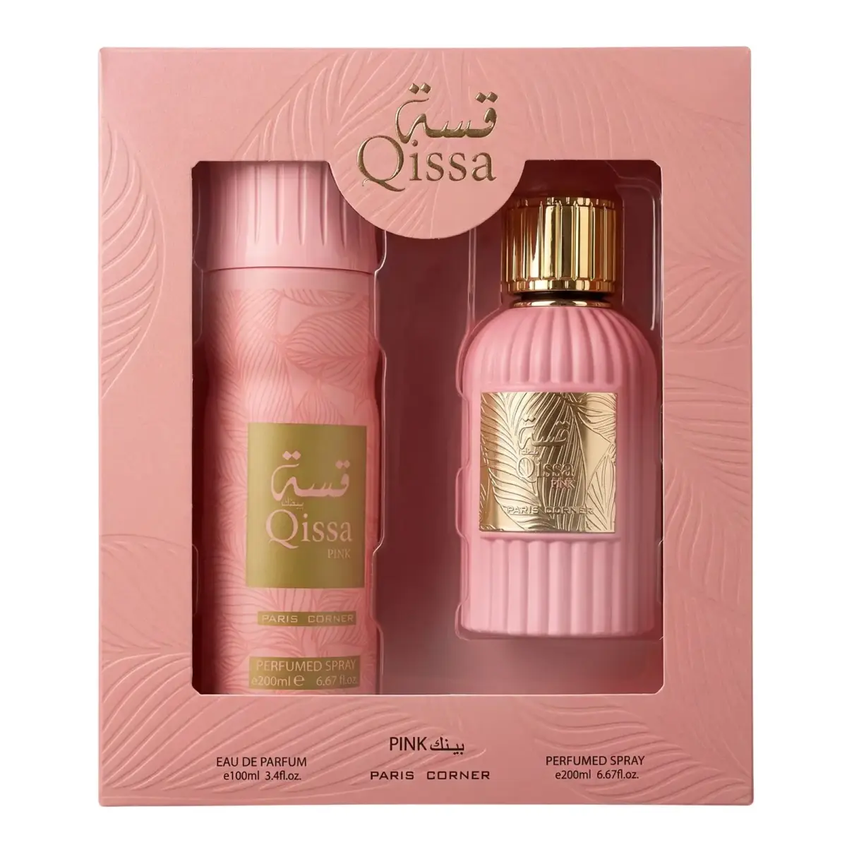 Pendora Scents Paris Corner Qissa Pink