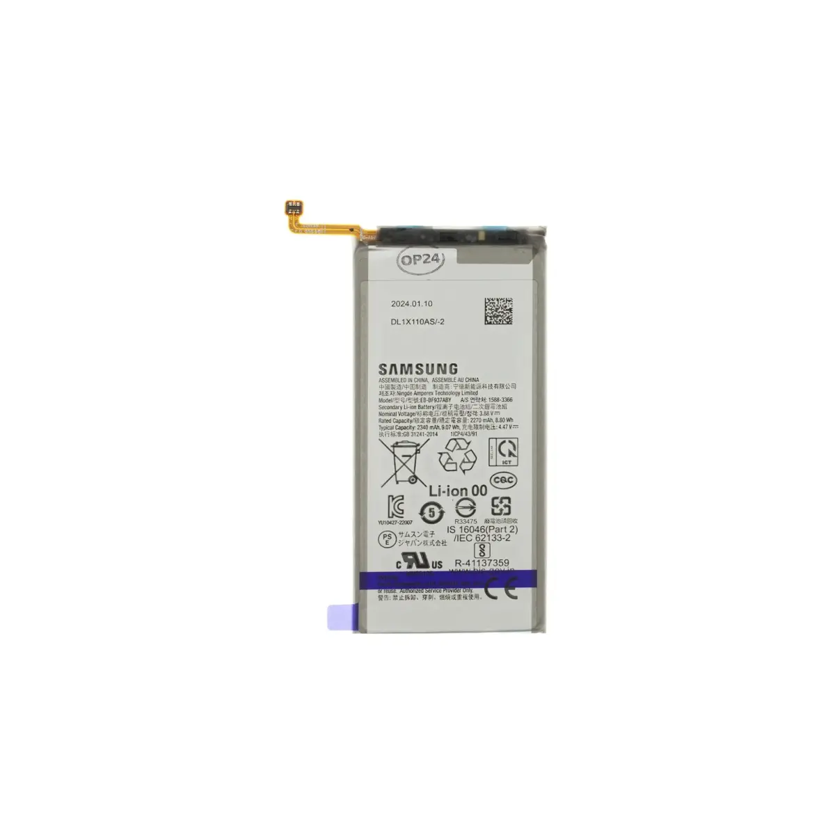 EB-BF937ABY Samsung Battery Li-Ion 2340mAh (Service Pack)