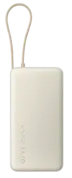 Xiaomi ārējais akumulators (powerbank) | 20 000 mAh | 67W | USB-C | bēšs