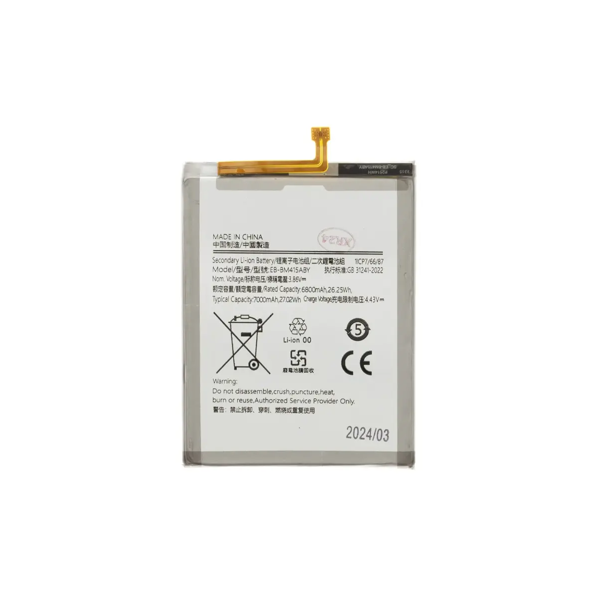 SAMSUNG EB-BM415ABY Battery for Li-Ion 7000mAh
