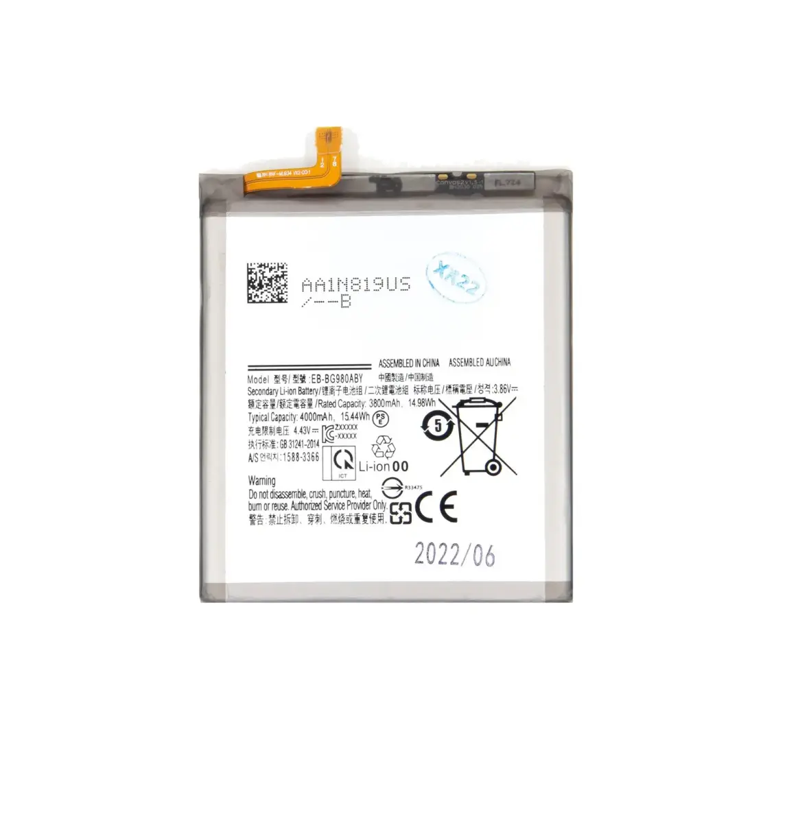SAMSUNG EB-BG980ABU Battery for Li-Ion 4000mAh