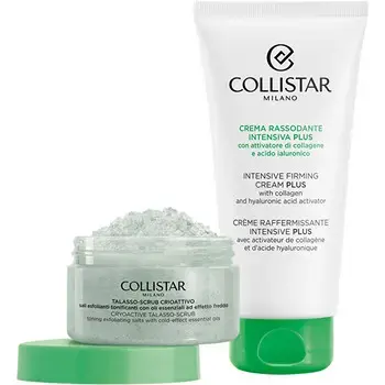 Intense Firming Set - Body Care Gift Set.