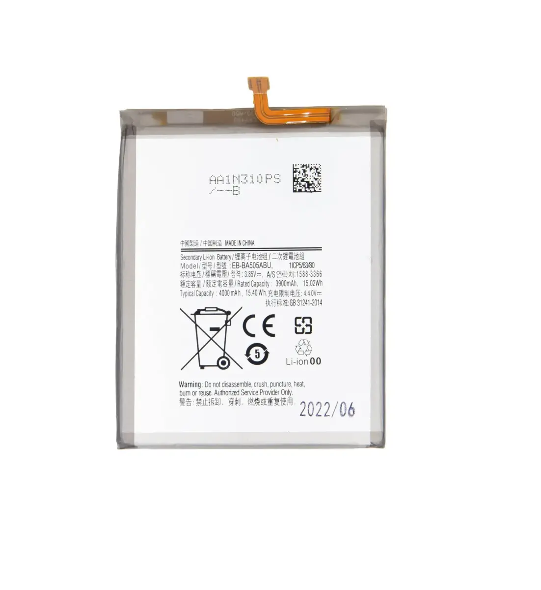 SAMSUNG EB-BA505ABU Battery for Li-Ion 4000mAh