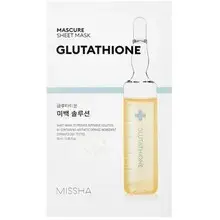 Mascure Glutathione Sheet Mask - Brightening Face Mask.