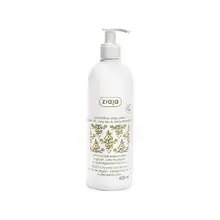 Argan Oil Protective Body Lotion
