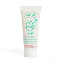 Mamma Mia - Lanolin nipple cream.