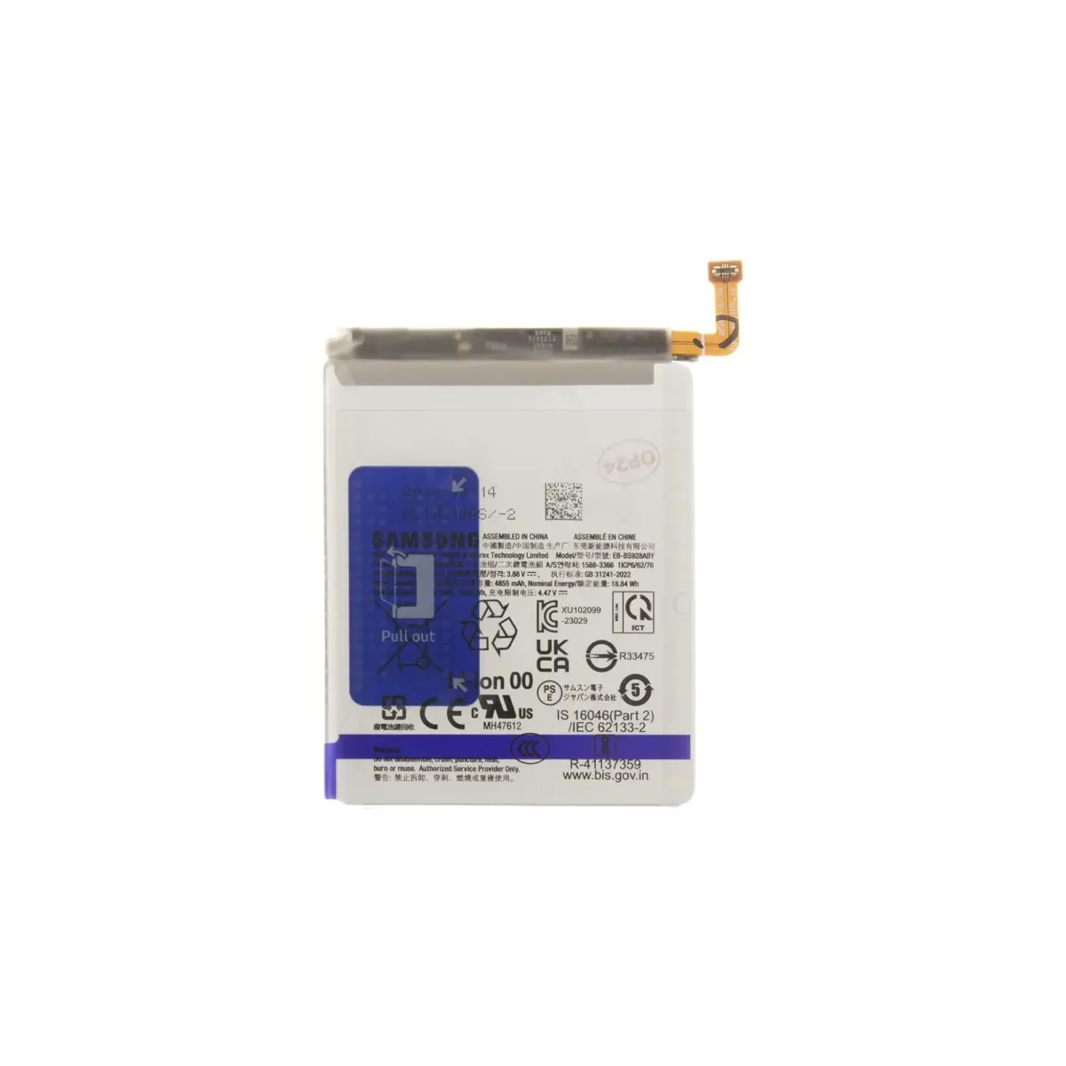 EB-BS928ABY Samsung Battery Li-Ion 5000mAh (Service Pack)