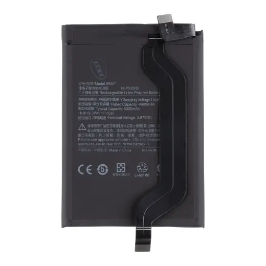 BM57 Xiaomi Battery 5000mAh (OEM)
