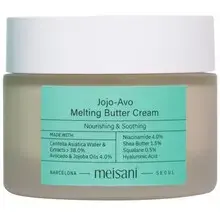 Jojo-Avo Melting Butter Cream - Nourishing Cream.