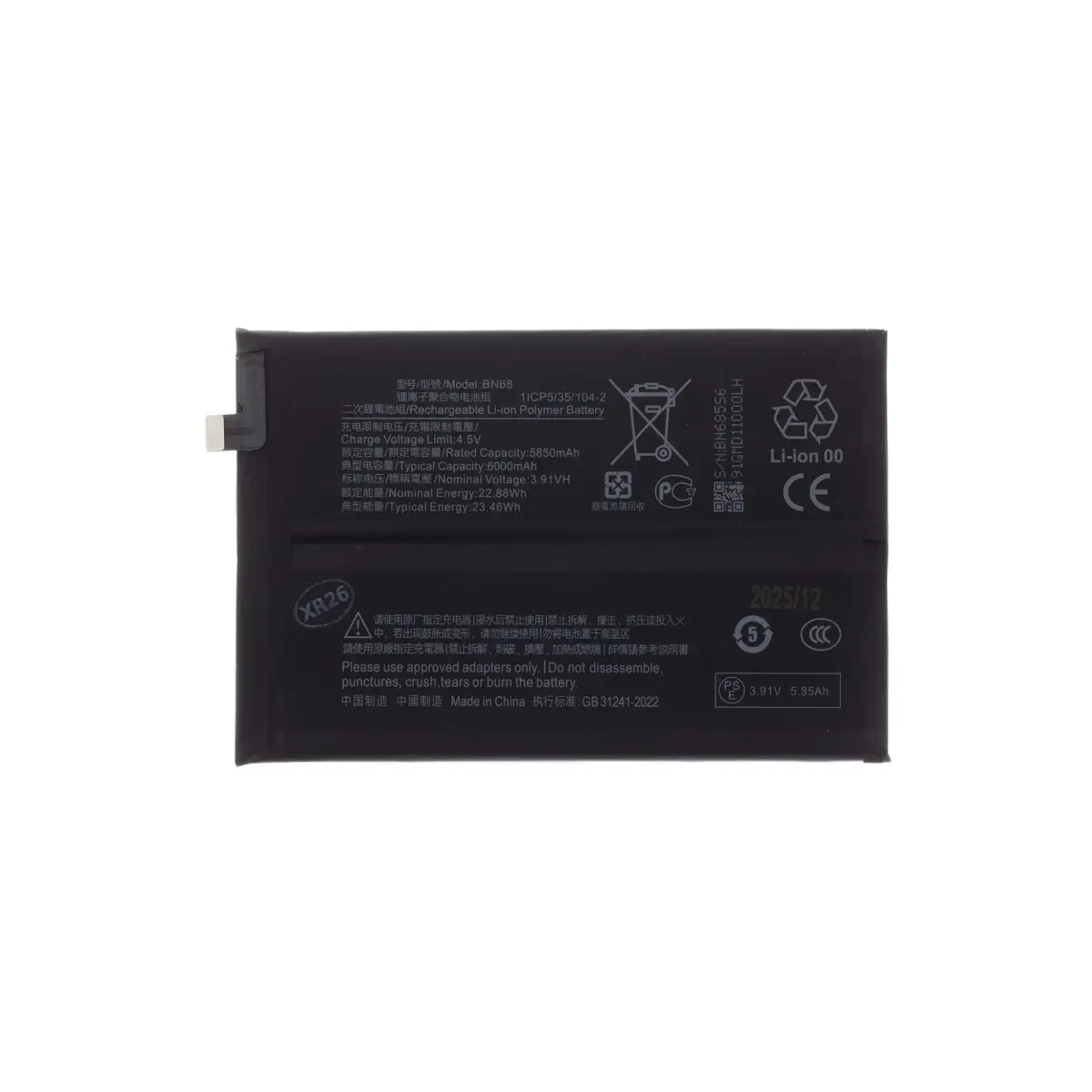 BN68 Xiaomi Battery 6000mAh (OEM)