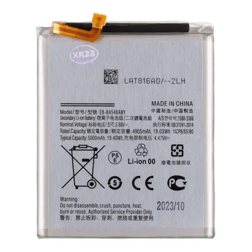 EB-BA546ABY Battery for Samsung Li-Ion 5000mAh (OEM)