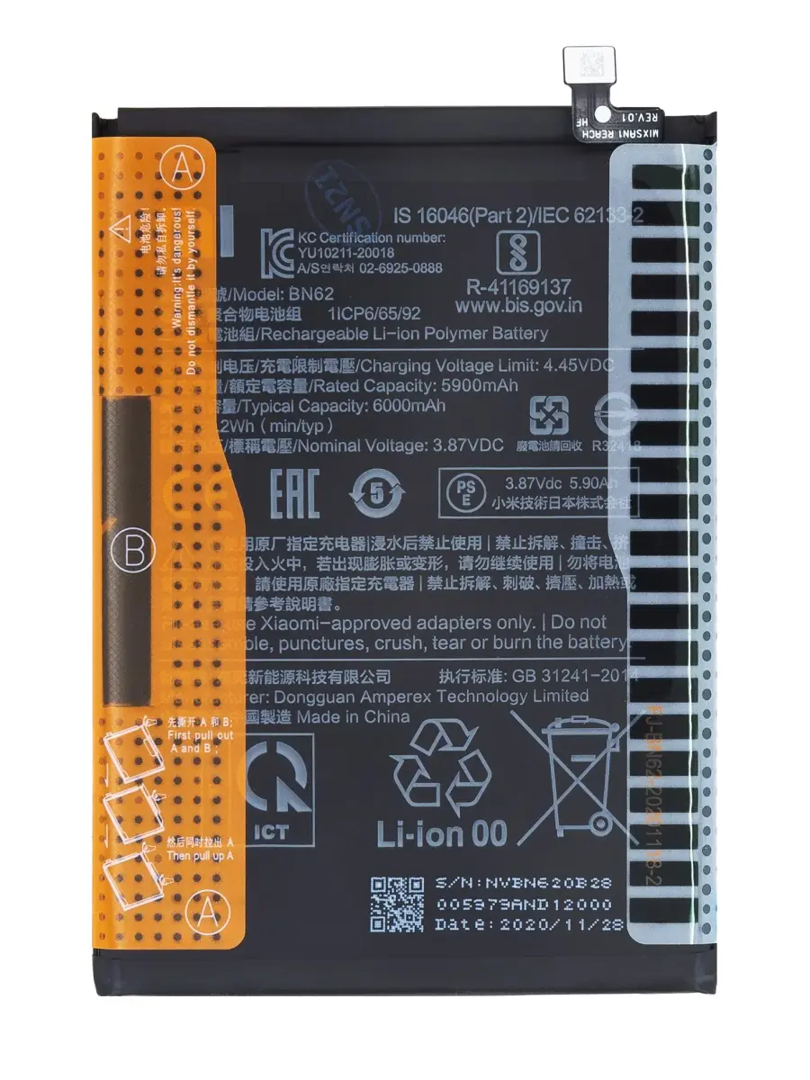 BN62  Xiaomi Battery 6000mAh (Service Pack)