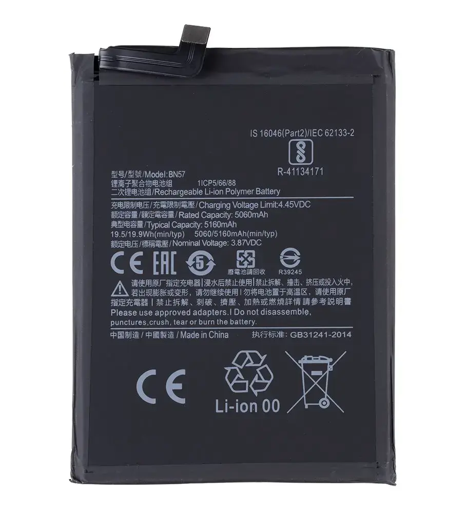BN57 Xiaomi Battery 5160mAh (OEM)