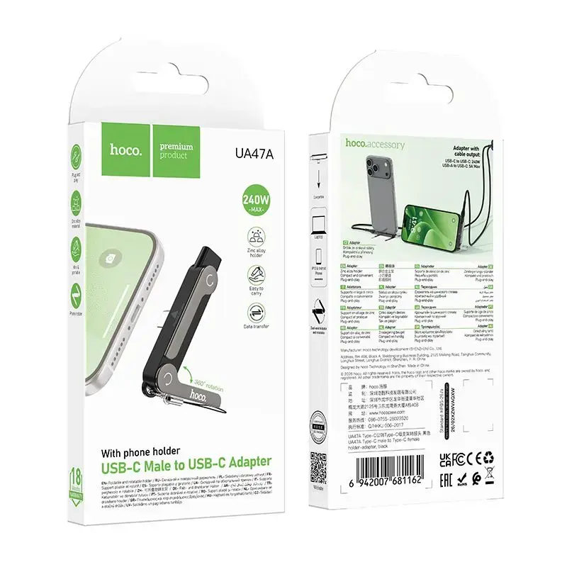 Adapter with holder USB C to USB C max 240W Hoco UA47A black
