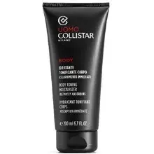 Uomo Body Toning Moisturizer - Hydrating gel cream for men.