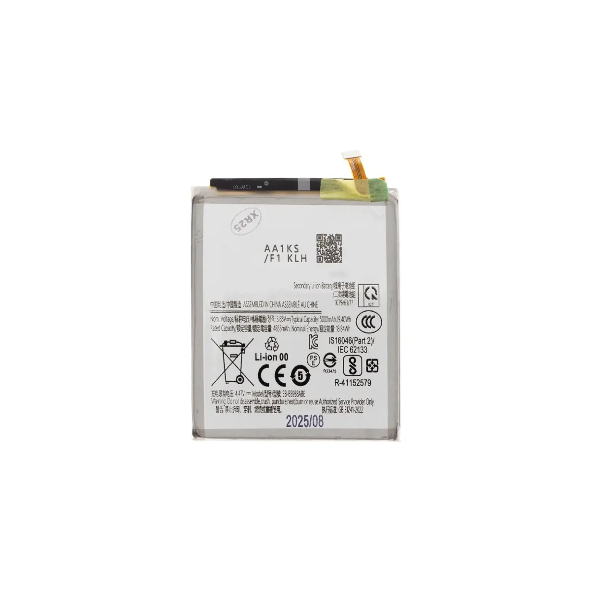 SAMSUNG EB-BS938ABE Battery Li-Ion 5000mAh (OEM)