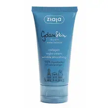 GdanSkin Night Cream