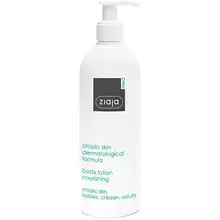 Atopic Skin Body Lotion