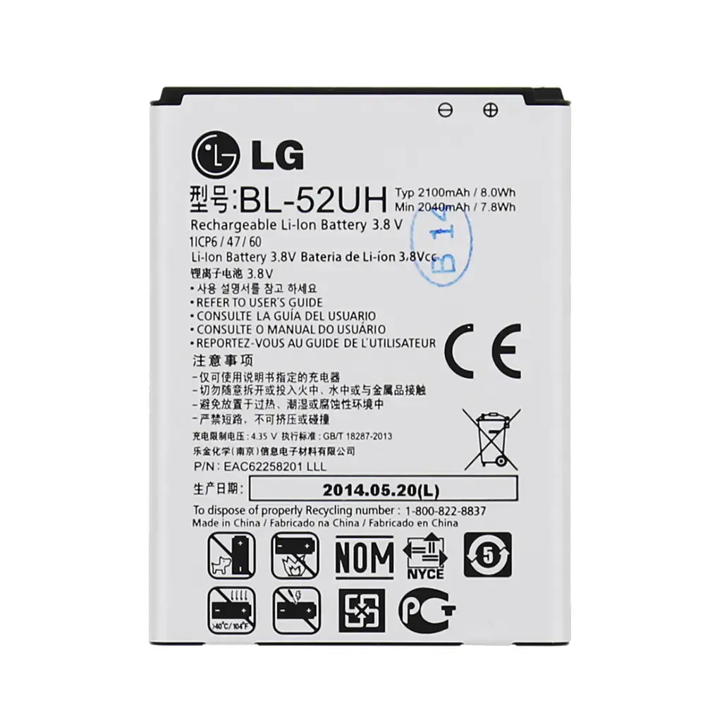 BL-52UH LG Battery 2100mAh Li-Ion (Bulk)