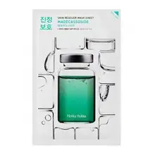 Holika Holika Madecasocide Skin Rescue Mask Sheet - Anti-inflammatory cloth mask 20ml