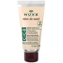Reve De Miel Cica Rich Hand Cream