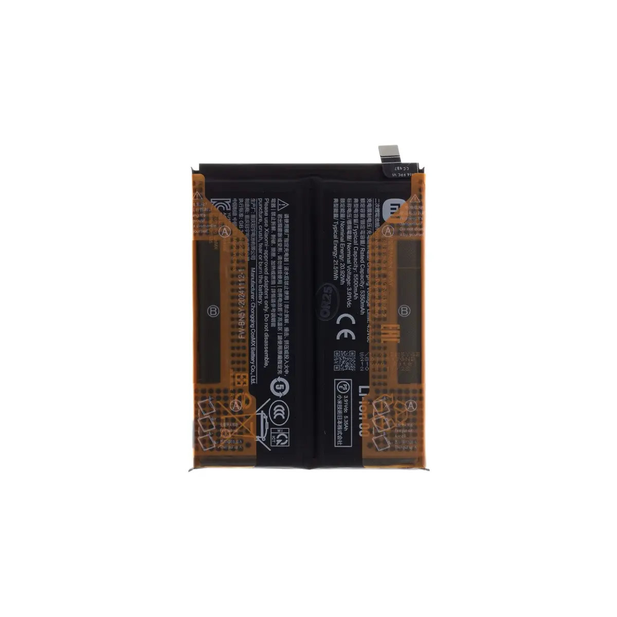 Xiaomi BN5Y Original Battery 5500mAh (Service