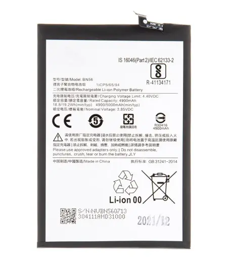 BN56 Xiaomi Battery 5000mAh (OEM)