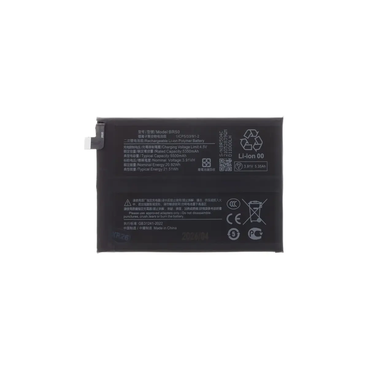 For_Xiaomi BR50 Xiaomi Battery 5500mAh (OEM)
