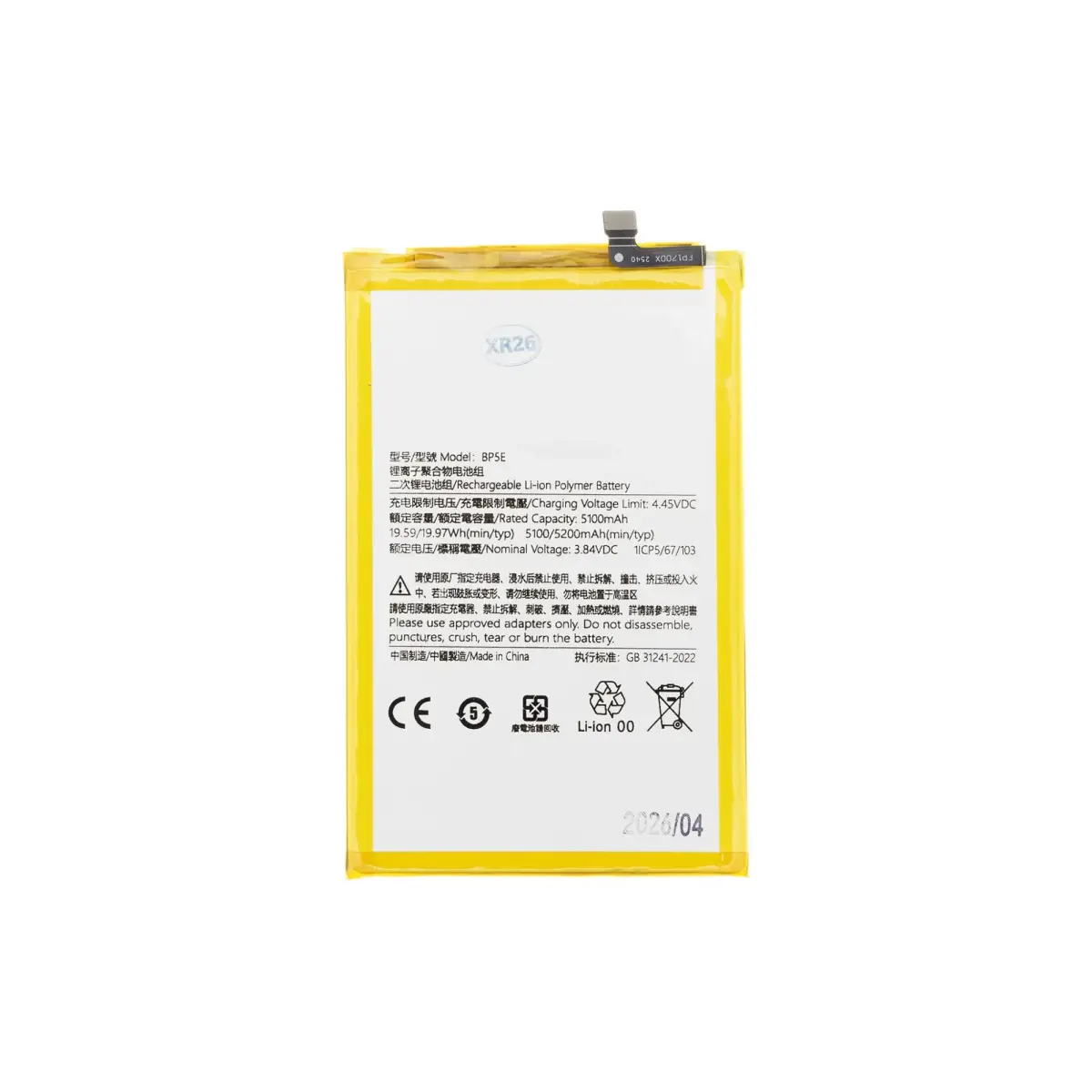 BP5E Xiaomi Battery 5200mAh (OEM)