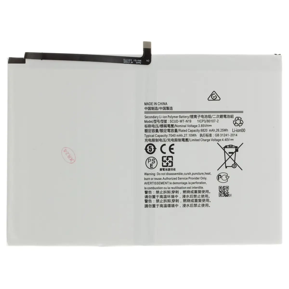 SCUD-WT-N19 Battery for Samsung 7040mAh Li-Ion (OEM)