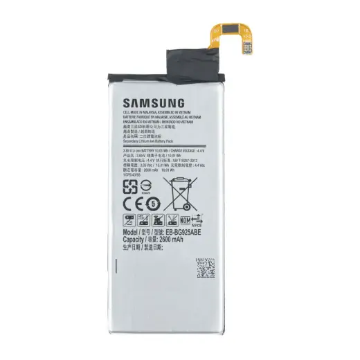 Battery Samsung Galaxy S6 Edge G925F EB-BG925ABA, EB-BG925ABE, GH43-04420A, GH43-04420B 2600mAh original