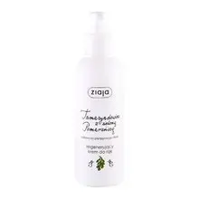 Hand Cream Tamarind & Green Orange (hand cream)